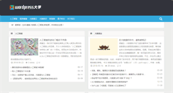 Desktop Screenshot of izhineng.com